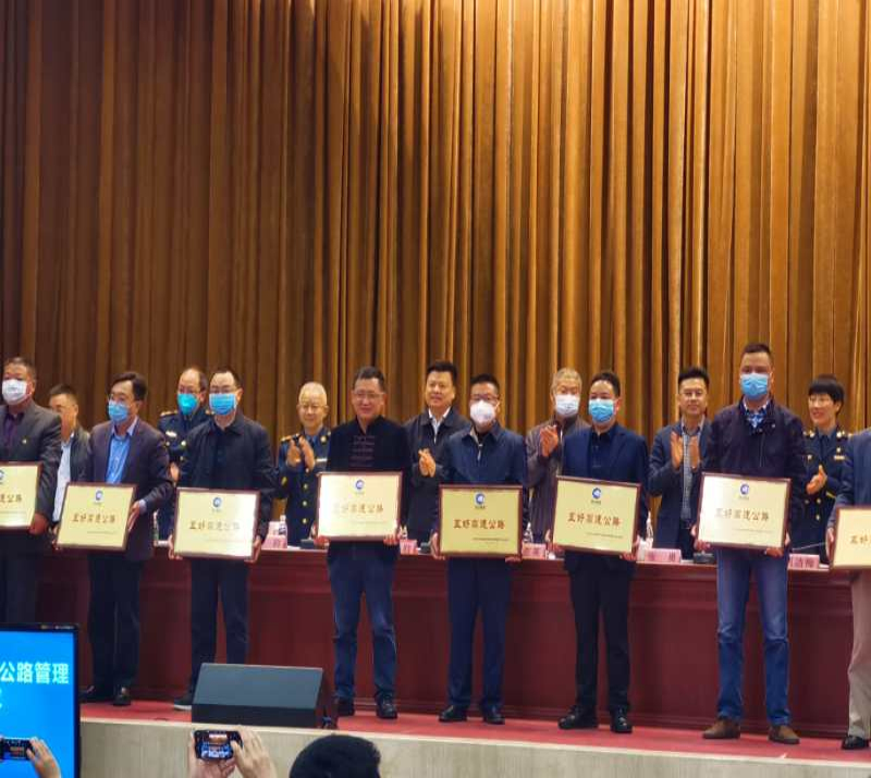 城北高速公司顺利创建成功五好高速1_编辑.jpg