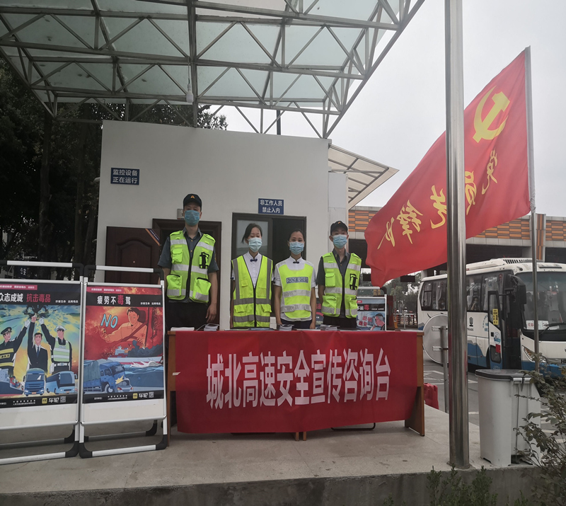 设置安全宣传咨询台_副本.jpg