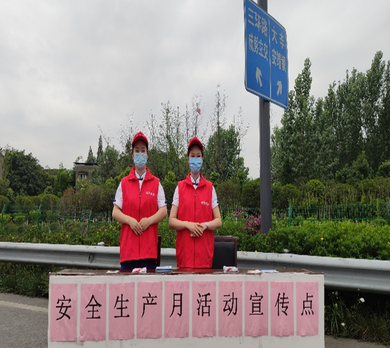 20200617水火不容 关好防火防爆防汛安全阀门 高速运管公司开展安全生产月系列活动_副本.jpg