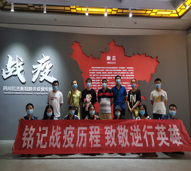 20200715参观战疫专题展览 向逆行英雄致敬（运管公司成灌成都管理站-谭文韵）3_副本.jpg